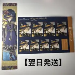 ツイステ ブルームバースデーラギー・ブッチ証明写真風フォト特典しおり 2点セット