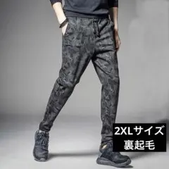ジョガーパンツ　裏起毛　ズボン　防寒　メンズ　ジャージ　スウェット　パジャマ