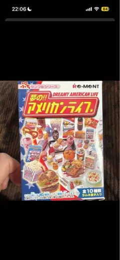 2026年最新】ぷちサンプル シークレットの人気アイテム - メルカリ