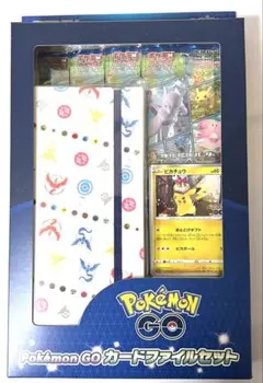 ソード＆シールド Pokemon GO カードファイルセット 未開封 - メルカリ