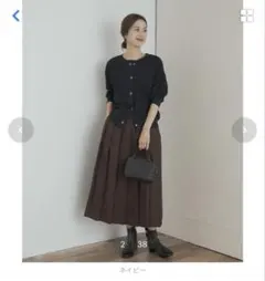 アーバンリサーチドアーズ　タックフライスカーディガン　ネイビー