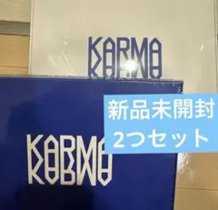 straykidsスキズ　KARMA 新品未開封 2つセット
