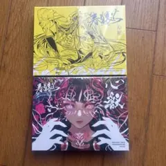 2026年最新】春猿火 cdの人気アイテム - メルカリ