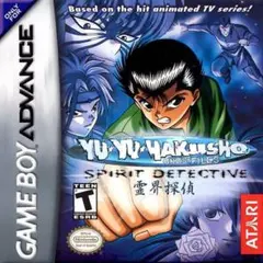 日本未発売 幽遊白書 ●海外版 GBA / ニンテンドーDS 任天堂 ATARI