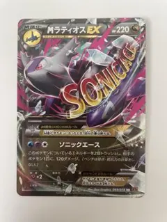 2026年最新】ポケモン MラティオスEXの人気アイテム - メルカリ