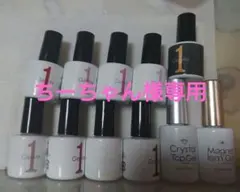 ちーちゃん様専用　GelMe1　ジェルミーワン　ジェルネイル　11本セット