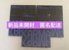 スキズ　straykids karma コンパクトver. 　未開封3枚セット