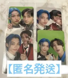 【新品未開封】StrayKids スキズ フィリックス ピリ Felix 4種