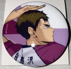 2025年最新】牛島若利缶バッジの人気アイテム - メルカリ