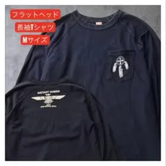 The Flat Head 長袖カットソー ポケット付 ネイビーのサムネイル