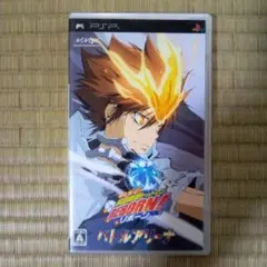 PSPソフト　家庭教師ヒットマンREBORN！バトルアリーナ