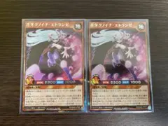 クノイチエトランゼ シークレット 計4枚セット 2025年最新】エトランゼ シークレットの人気アイテム - メルカリ