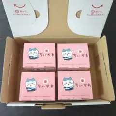 ちいかわ第1弾マクドナルド4個セットハッピーセットコンプリート