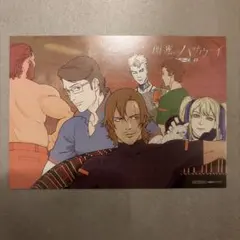 機動戦士ガンダム　閃光のハサウェイ　キルケーの魔女　入場特典　イラストカード