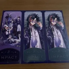 特典　魁星　月組　チケット風カード　にじさんじ　IMPACT