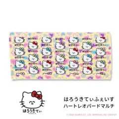 ひまわりのたね。様リピーター割リクエスト タオル おえかきさん 袋入