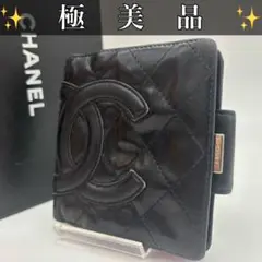 ✨極美品✨シャネル カンボンライン 二つ折財布 ガマ口 ココマーク