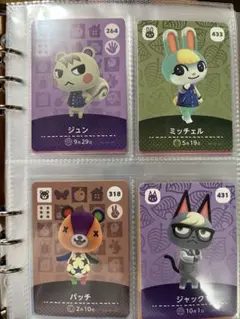 あつまれ どうぶつの森 amiibo 【ジュン、ミッチェル、パッチ、ジャック】