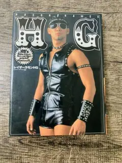 レイザーラモンＨＧのステッカー 2025年最新】Yahoo!オークション -レイザーラモンhgの中古品