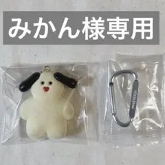 みかん様mojojojo フィギュアマスコット vol.2 John ガチャ