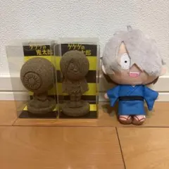 妖怪ウォッチ 天野景太 ケータ フウ2 ぬいぐるみ&キーホルダーセット