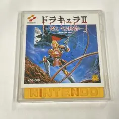 コナミキャラカード ドラキュラⅡ 呪いの封印 5枚セット　＋オマケ コナミキャラカード ドラキュラⅡ 呪いの封印 5枚セット ＋
