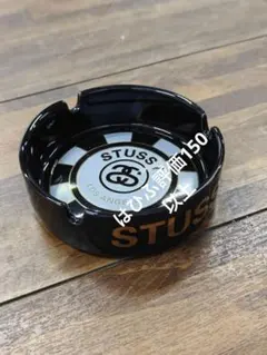 2*ん様 STUSSY ロゴ入り灰皿 中型 黒白 2*ん様 STUSSY ロゴ入り灰皿 中型 黒白 STUSSY ロゴ入り灰皿