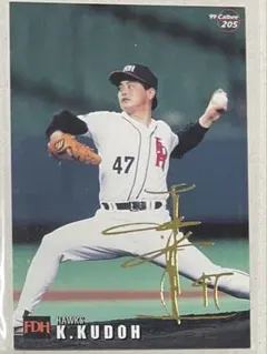 2026年最新】工藤公康 サイン カードの人気アイテム - メルカリ