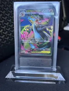 m*8様 メガリザードン X ex SR 【Gemix 10】　　台座　付き