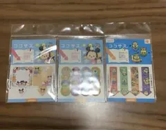 ココサス　ディズニーツムツム　ミニオン　3種セット　付箋