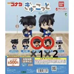 【名探偵コナン】ぎゅーこっと／服部平次*1 遠山和葉*2 3個セット