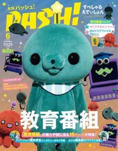 2025年最新】教育 タマの人気アイテム - メルカリ