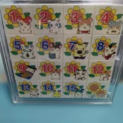 2025年最新】ハム太郎パズルの人気アイテム - メルカリ