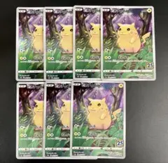 【7枚】ピカチュウ　かじる　7枚　25th
