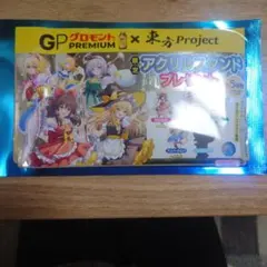 GPグロモントPREMIUM×東方Project アクスタ　シークレット?