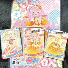 ひみつのアイプリ　魚べい　カード　クリアファイル　みつき　ひまり