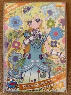 アイプリカード/フラワーガーデンブルー　みつき