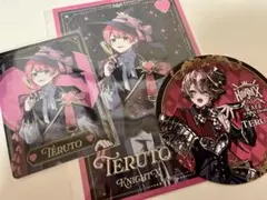 2025年最新】てるとくんグッズの人気アイテム - メルカリ