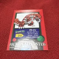 ポケモン グラードン たいりくポケモン イラストカード No.199 - メルカリ