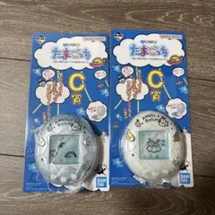 一番くじ たまごっち A賞 キラ2レインボー C賞 コンパクトミラー 2点