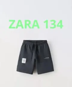 JOGGING BERMUDA SHORTS WITH LABEL DETAIL