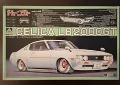 BANDAI CELICA LB 2000GT 1/20 セリカ プラモデル - メルカリ