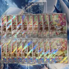 チラチーノ ar チラーミィ ar 各5枚 計10枚 進化ライン - メルカリ