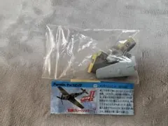 チョコエッグ戦闘機　3機 セット