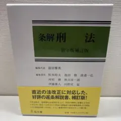 Item thumbnail for item 229c41bf-18ce-4933-9d55-d59482a179a5