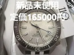 2026年最新】sbdc187の人気アイテム - メルカリ