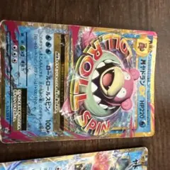 MヤドランEX：スペシャルパック MヤドランEX+なみのりピカチュウ PROM