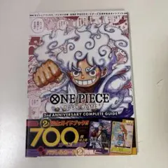 620 ONE PIECE CARD GAME COMPLETE GUIDE