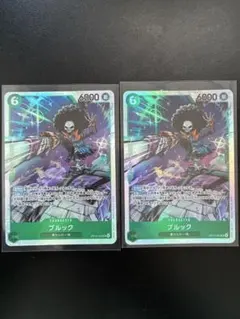 【美品】ブルックSR OP15-032 2枚セット 神の島の冒険