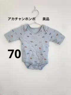 アカチャンホンポ　ロンパース 肌着　70